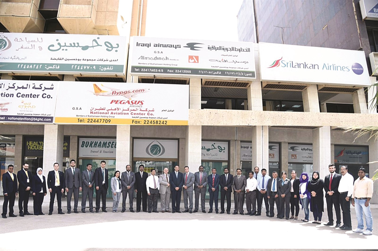 صورة جماعية لموظفي مجموعة بوخمسين للطيران