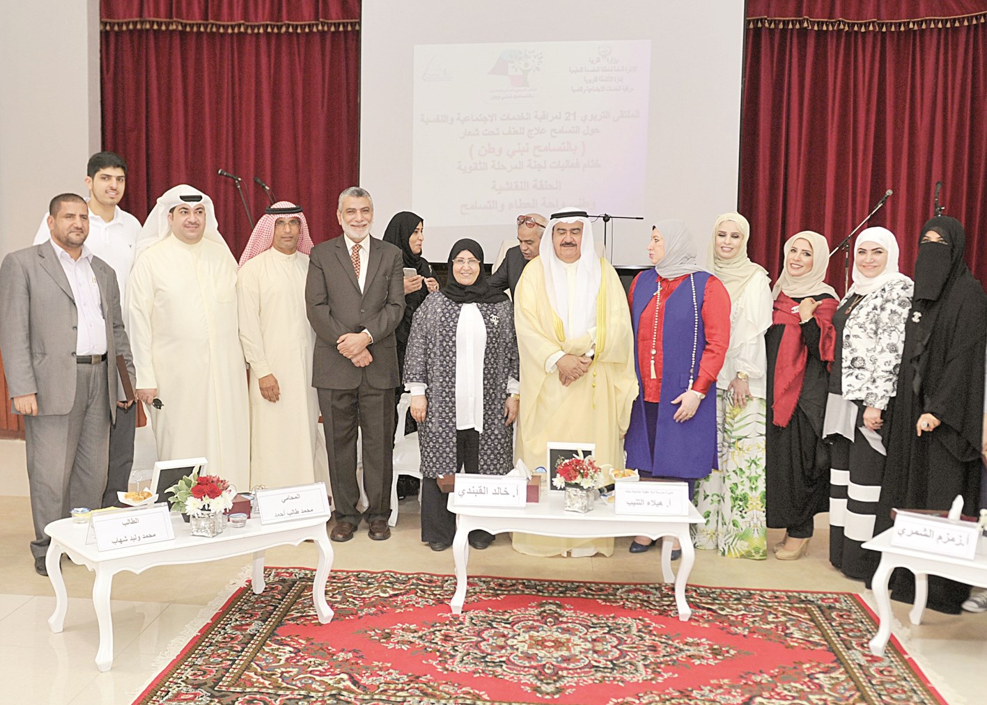 u0627u0644u0645u0647u0646u0627 u0648u0642u064au0627u062fu0627u062a u0627u0644u0639u0627u0635u0645u0629 u0627u0644u062au0639u0644u064au0645u064au0629 u0641u064a u0627u0644u0645u0644u062au0642u0649 (u062au0635u0648u064au0631 u0633u0639u062f u0647u0646u062fu0627u0648u064a)