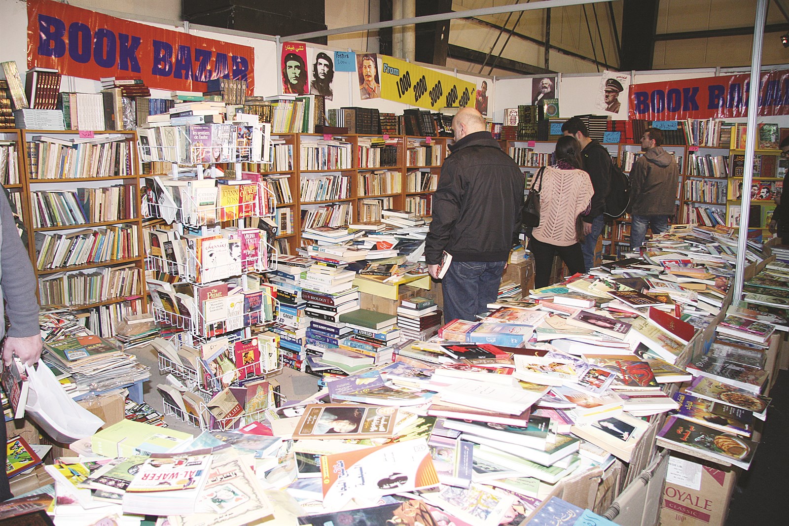 معارض كتب... تُنازِع