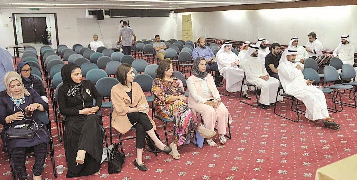 جانب من الحضور