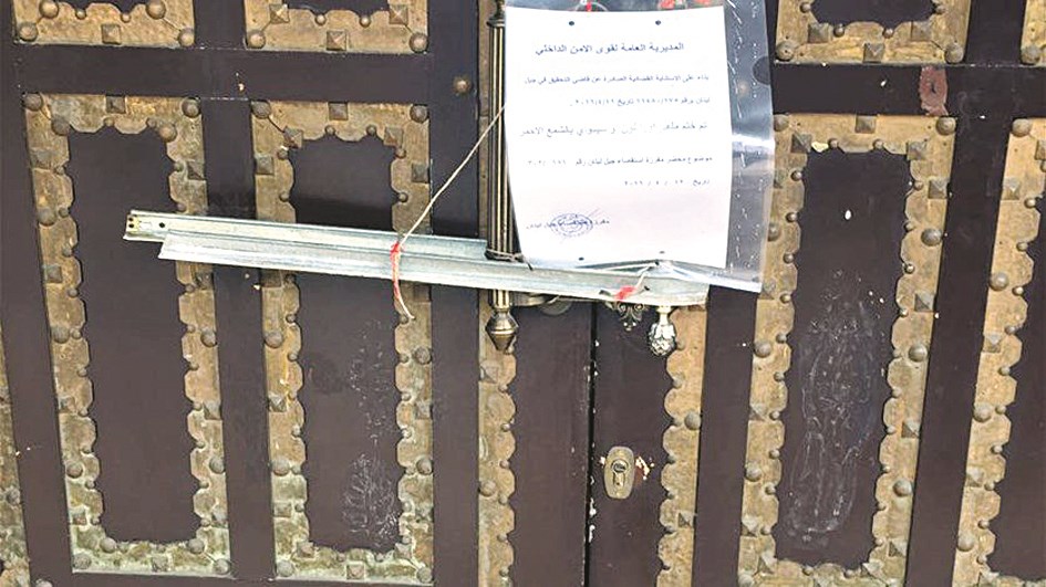 u0623u062du062f u0627u0644u0645u0644u0627u0647u064a u0627u0644u0645u0642u0641u0644u0629 u0628u0627u0644u0634u0645u0639 u0627u0644u0623u062du0645u0631