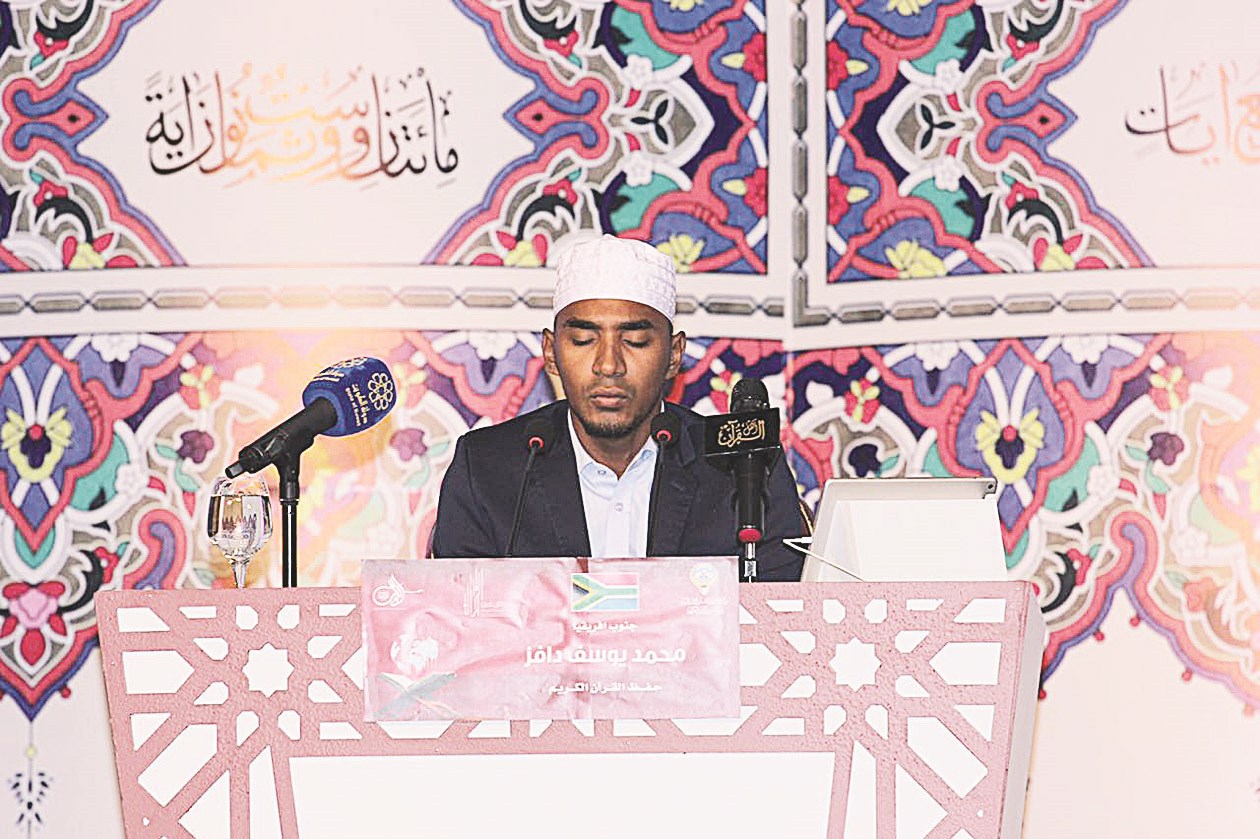 u0645u062au0633u0627u0628u0642 u0645u0646 u062cu0646u0648u0628 u0627u0641u0631u064au0642u064au0627