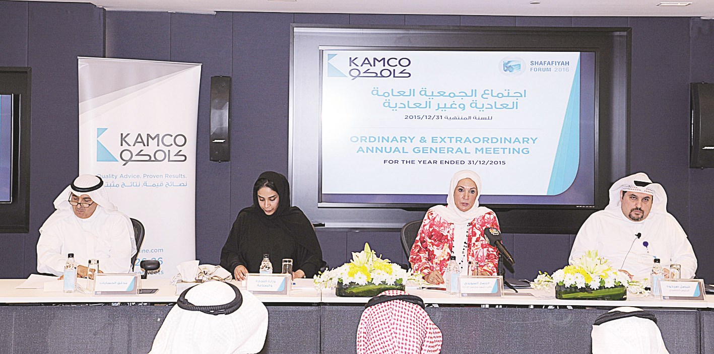 u0635u0631u062eu0648u0647 u0645u062au0631u0626u0633u0627u064b u0627u0644u0627u062cu062au0645u0627u0639 (u062au0635u0648u064au0631 u0637u0627u0631u0642 u0639u0632u0627u0644u062fu064au0646)