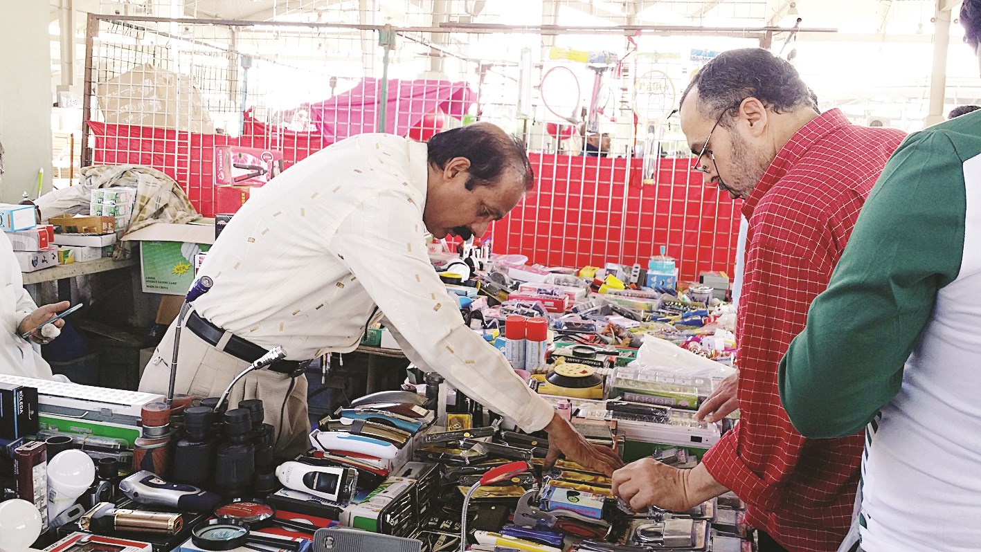 بحث في كومة أغراض