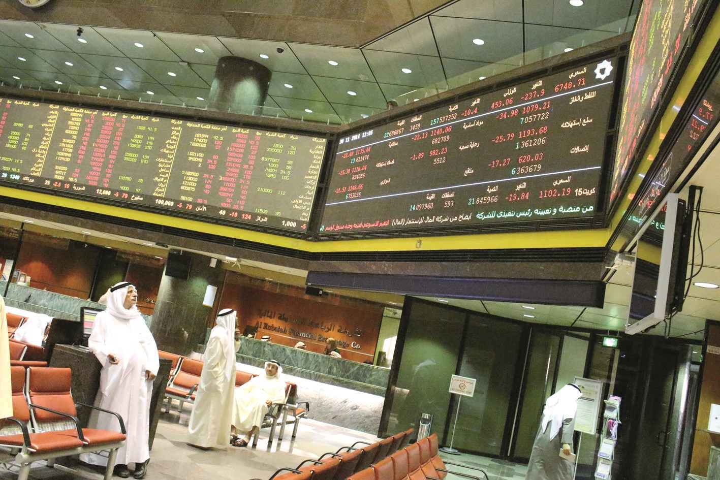 البورصة على مشارف عهد جديد  (تصوير كرم ذياب)