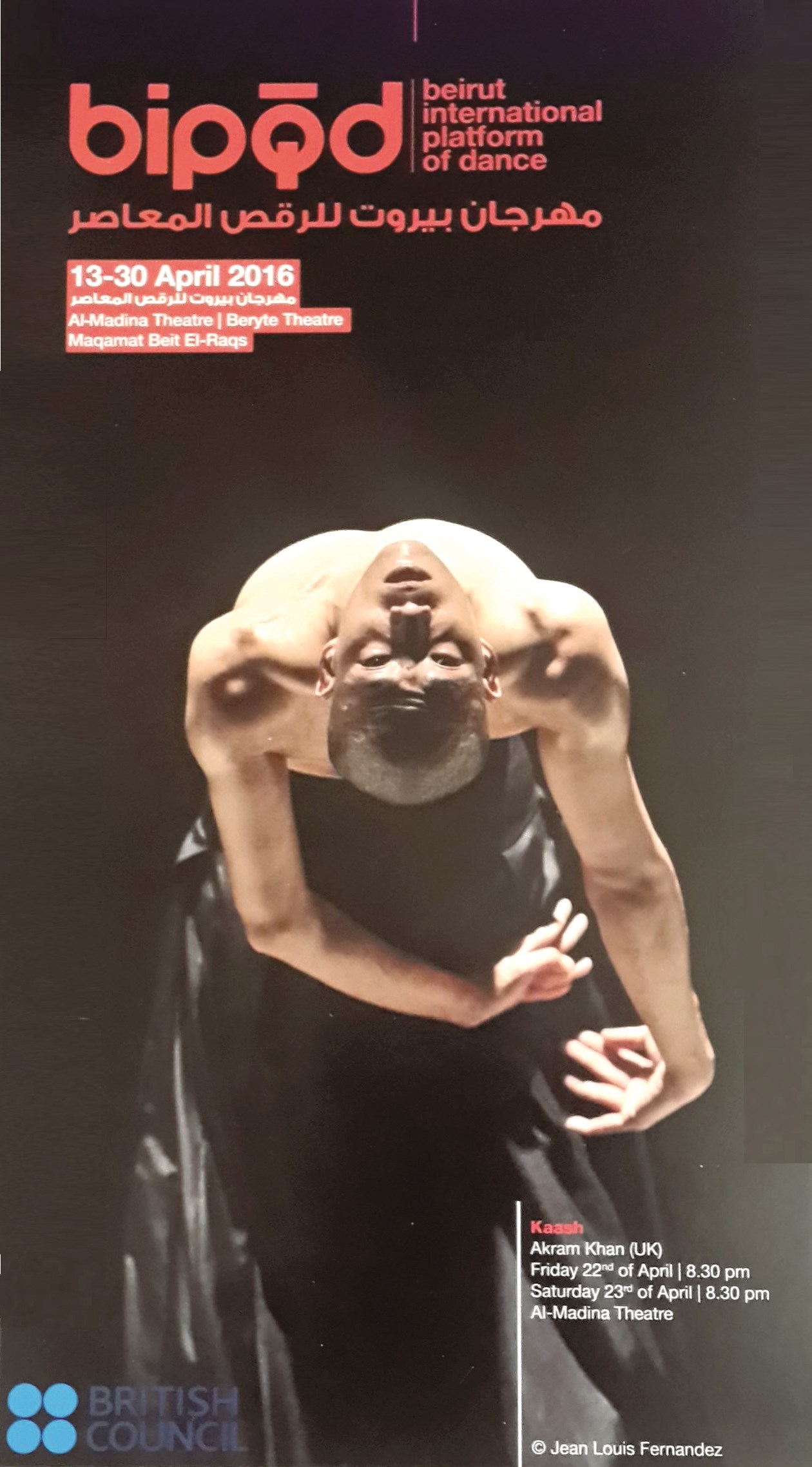 u0645u0644u0635u0642 u0627u0644u0645u0647u0631u062cu0627u0646