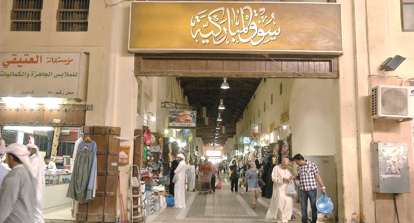 u0623u0633u0648u0627u0642 u0627u0644u0645u0628u0627u0631u0643u064au0629