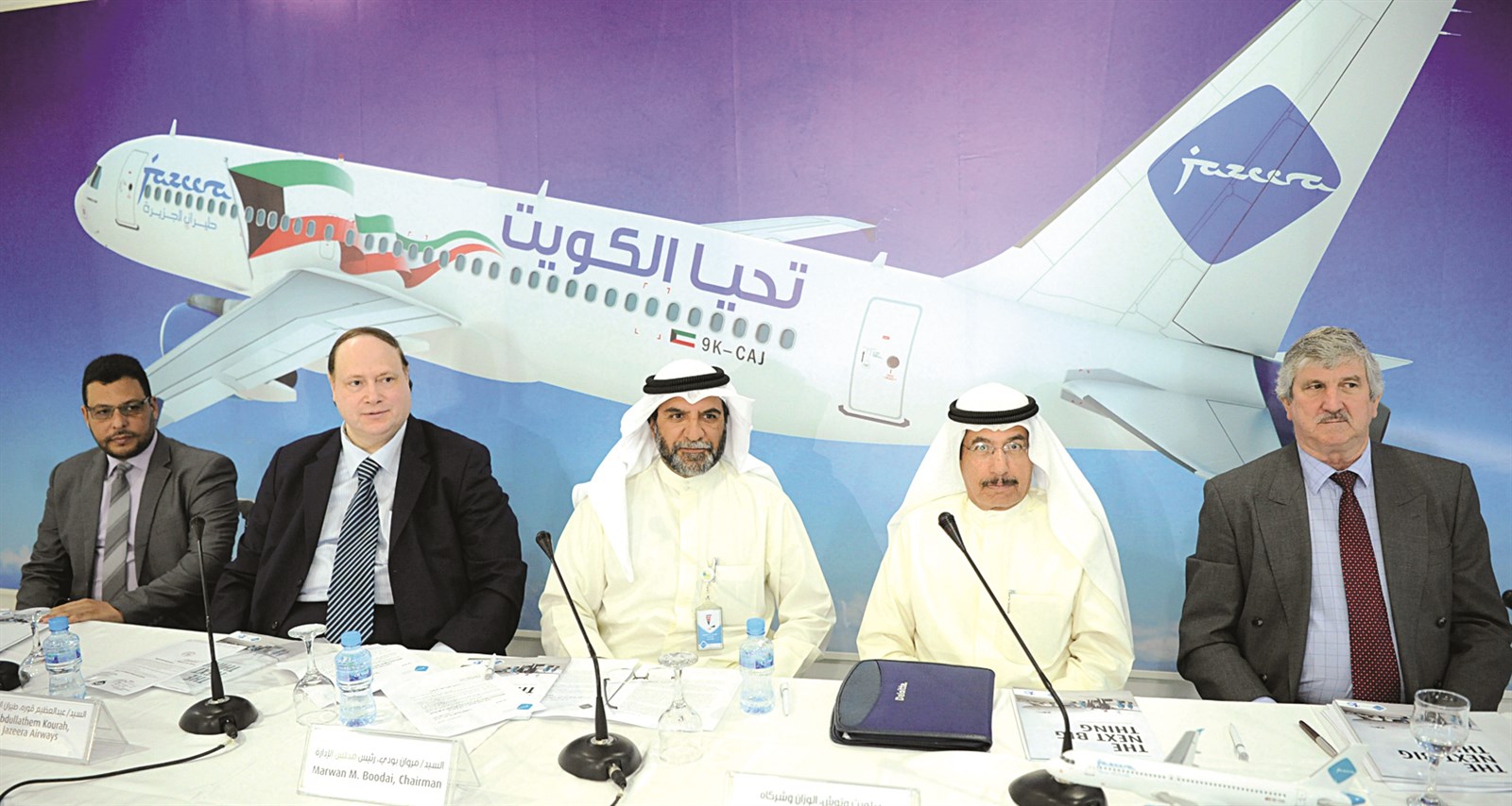 u0628u0648u062fu064a u0645u062au0631u0626u0633u0627u064b u0627u0644u0627u062cu062au0645u0627u0639 (u062au0635u0648u064au0631 u0646u0627u064au0641 u0627u0644u0639u0642u0644u0629)