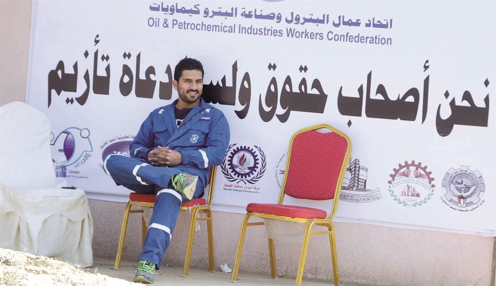 u0623u062du062f u0627u0644u0639u0645u0627u0644 u0623u0645u0627u0645 u0644u0648u062du0629 u062au0633u062au0642u0628u0644 u0627u0644u0645u0634u0627u0631u0643u064au0646 u0641u064a u0627u0644u0625u0636u0631u0627u0628 b (u062au0635u0648u064au0631 u0646u0648u0631 u0647u0646u062fu0627u0648u064a)