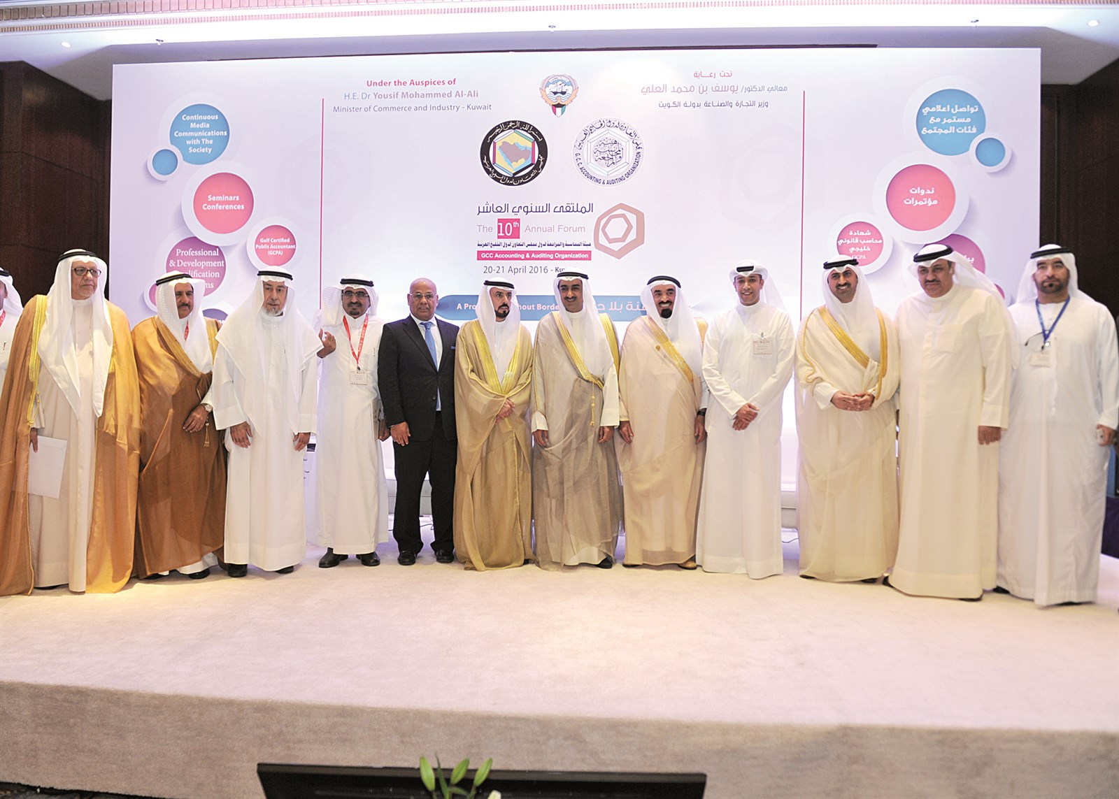 u0627u0644u0639u0644u064a u0648u0627u0644u0639u0628u064au0644u0627u0646 u0648u0627u0644u0641u0627u0631u0633 u0645u0639 u0627u0644u0645u0634u0627u0631u0643u064au0646 u0641u064a u0627u0644u0645u0644u062au0642u0649  (u062au0635u0648u064au0631 u0633u0639u062f u0647u0646u062fu0627u0648u064a)