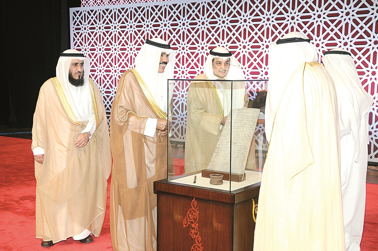 هدية تذكارية لسمو نائب الأمير