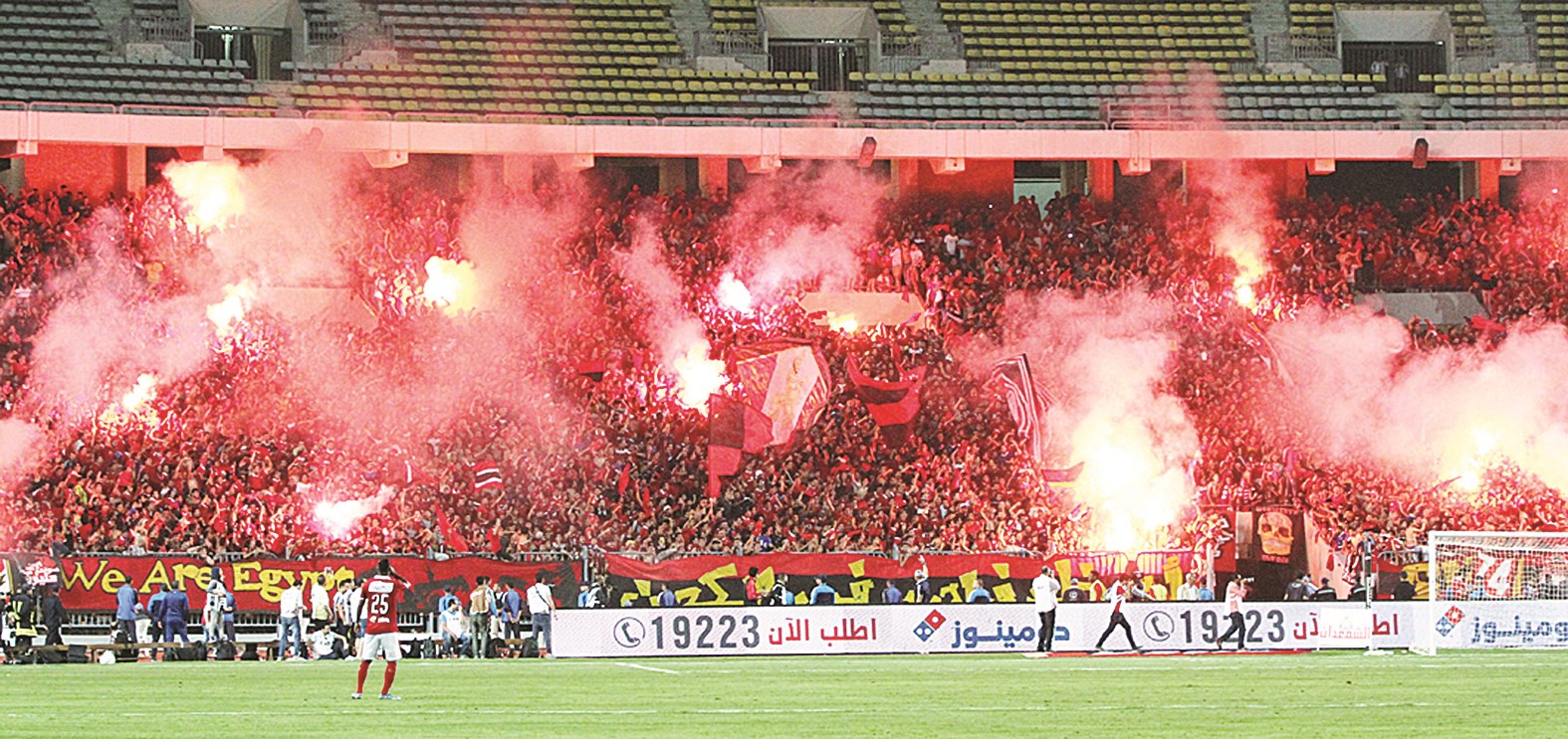 u0627u0644u0627u0644u062au0631u0627u0633 u0623u0634u0639u0644u0648u0627 u0627u0644u0645u062fu0631u062cu0627u062a