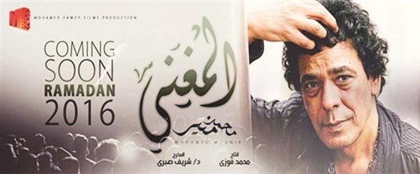 u0645u0644u0635u0642 u0645u0633u0644u0633u0644 u00abu0627u0644u0645u063au0646u064au00bb