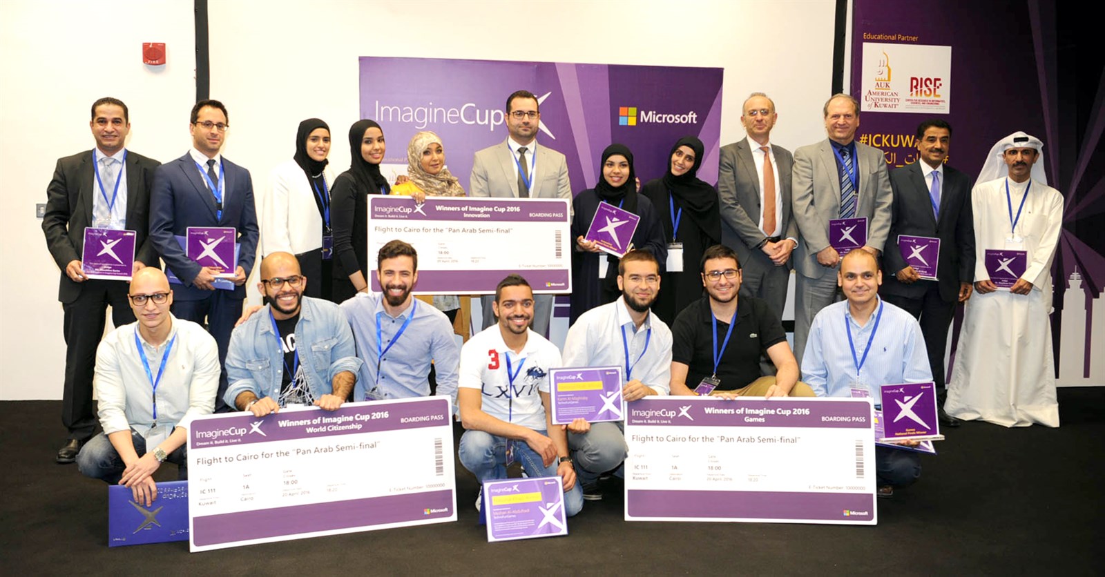 u0644u0642u0637u0629 u062cu0645u0627u0639u064au0629 u0644u0644u0641u0631u0642 u0627u0644u0641u0627u0626u0632u0629