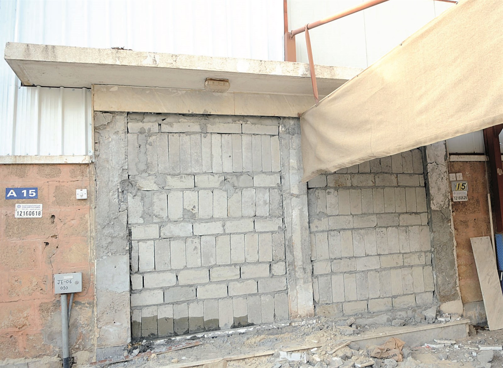 u0625u063au0644u0627u0642 u0627u0644u0628u0627u0628 u0644u062au0646u0641u064au0630 u063au0631u0641 u0627u0633u062au062fu064au0648u0647u0627u062a u0644u0644u062au0623u062cu064au0631 (u062au0635u0648u064au0631 u0643u0631u0645 u0630u064au0627u0628)