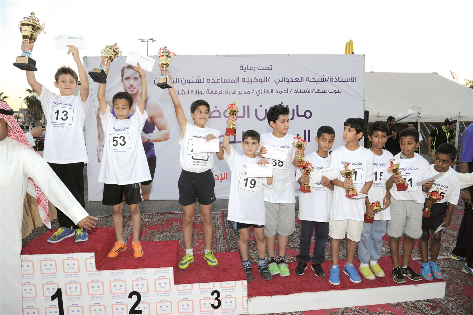 الفائزون الصغار