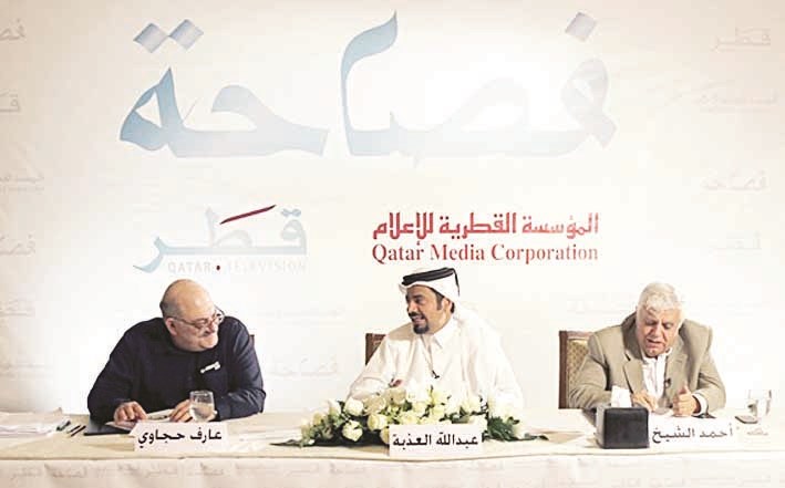 u0623u0639u0636u0627u0621 u0644u062cu0646u0629 u0627u0644u062au062du0643u064au0645