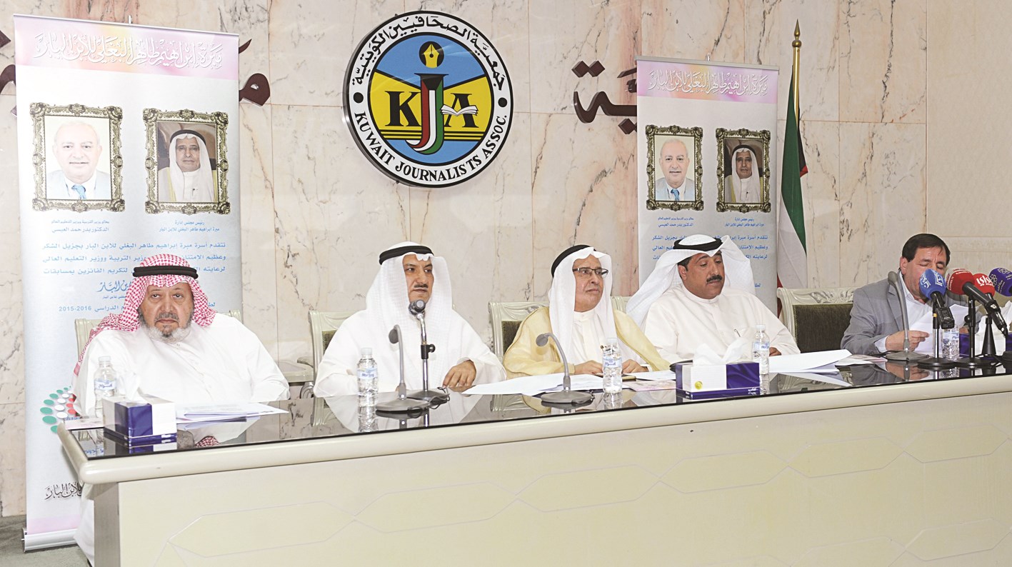 u0627u0644u0628u063au0644u064a u0645u0639u0644u0646u0627 u0623u0633u0645u0627u0621 u0627u0644u0641u0627u0626u0632u064au0646 (u062au0635u0648u064au0631 u0632u0643u0631u064au0627 u0639u0637u064au0629)