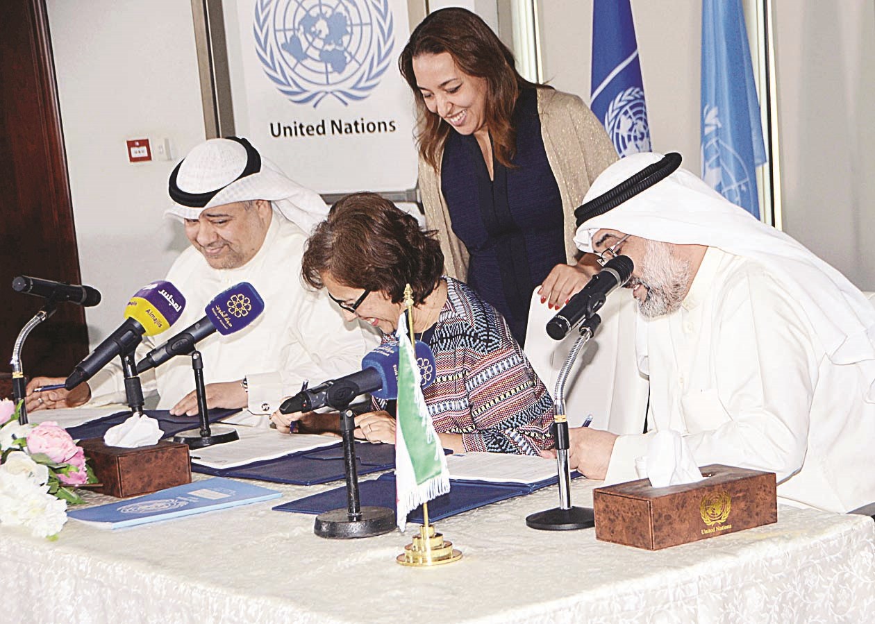 u062au0648u0642u064au0639 u0648u062bu064au0642u0629 u00abu0645u0634u0631u0648u0639 u0631u0624u064au0629 u0627u0644u0643u0648u064au062a 2035u00bb  (u062au0635u0648u064au0631 u0643u0631u0645 u0630u064au0627u0628)