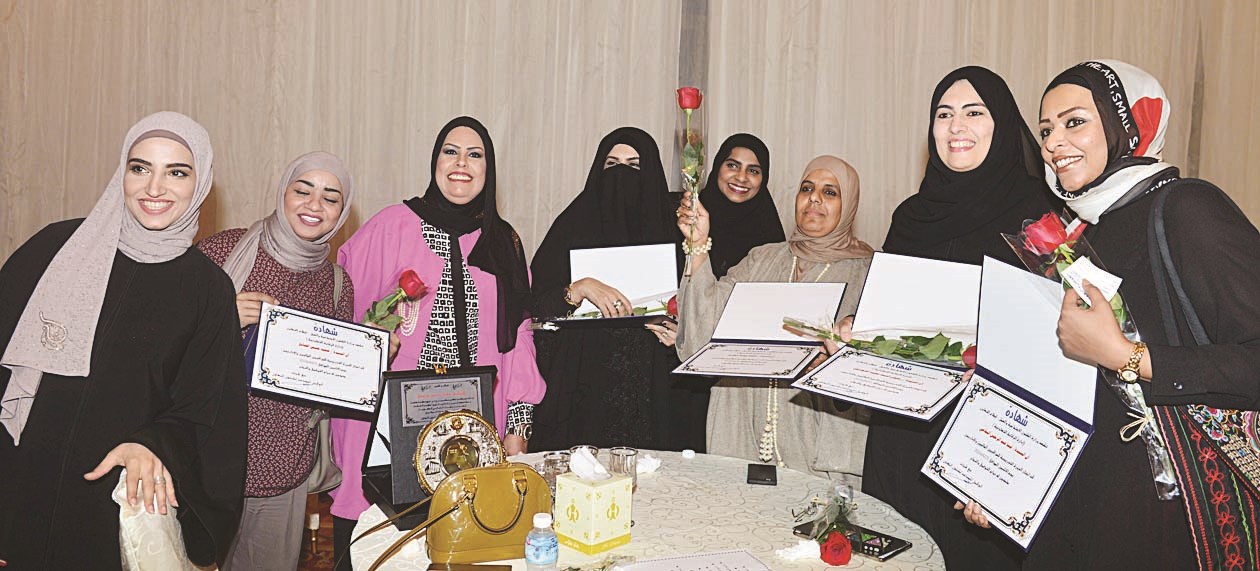 مراقبات مكرمات