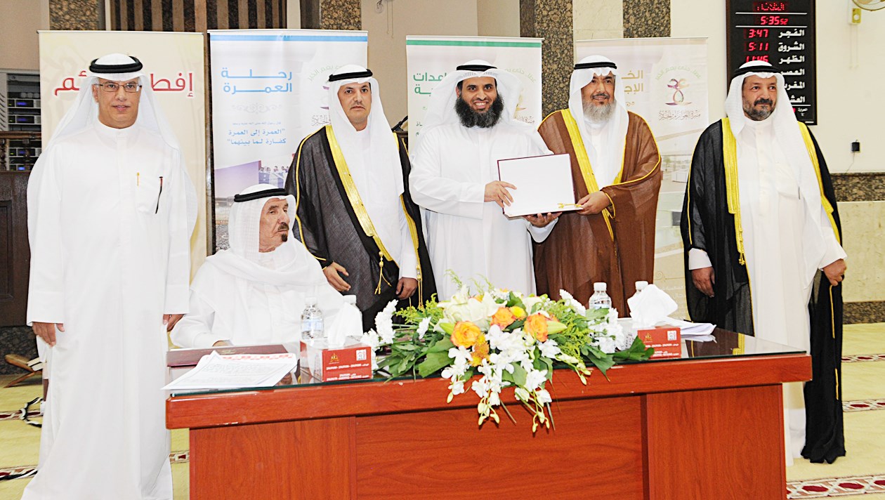 u062au0643u0631u064au0645 u0644u062du0627u0641u0638 u0627u0644u0642u0631u0622u0646