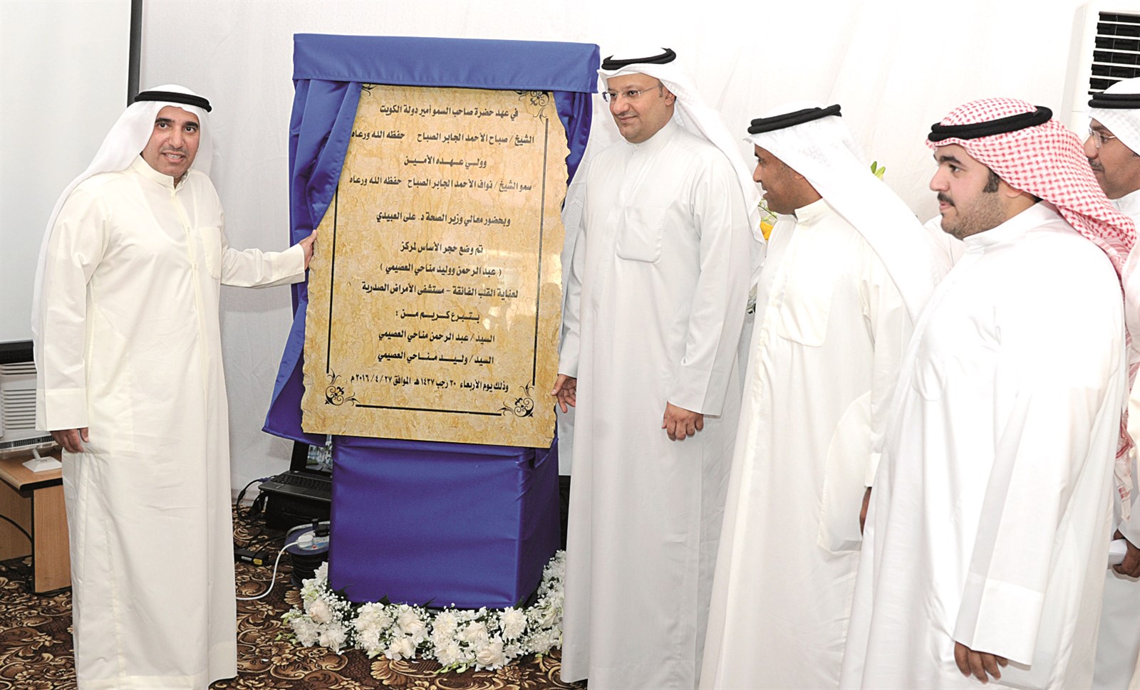 u0627u0644u0639u0628u064au062fu064a u064au0632u064au062d u0627u0644u0633u062au0627u0631u0629 u0639u0646 u0627u0644u0644u0648u062du0629 u0627u0644u062au0630u0643u0627u0631u064au0629 u0644u0644u0645u0631u0643u0632 (u062au0635u0648u064au0631 u0646u0627u064au0641 u0627u0644u0639u0642u0644u0629)