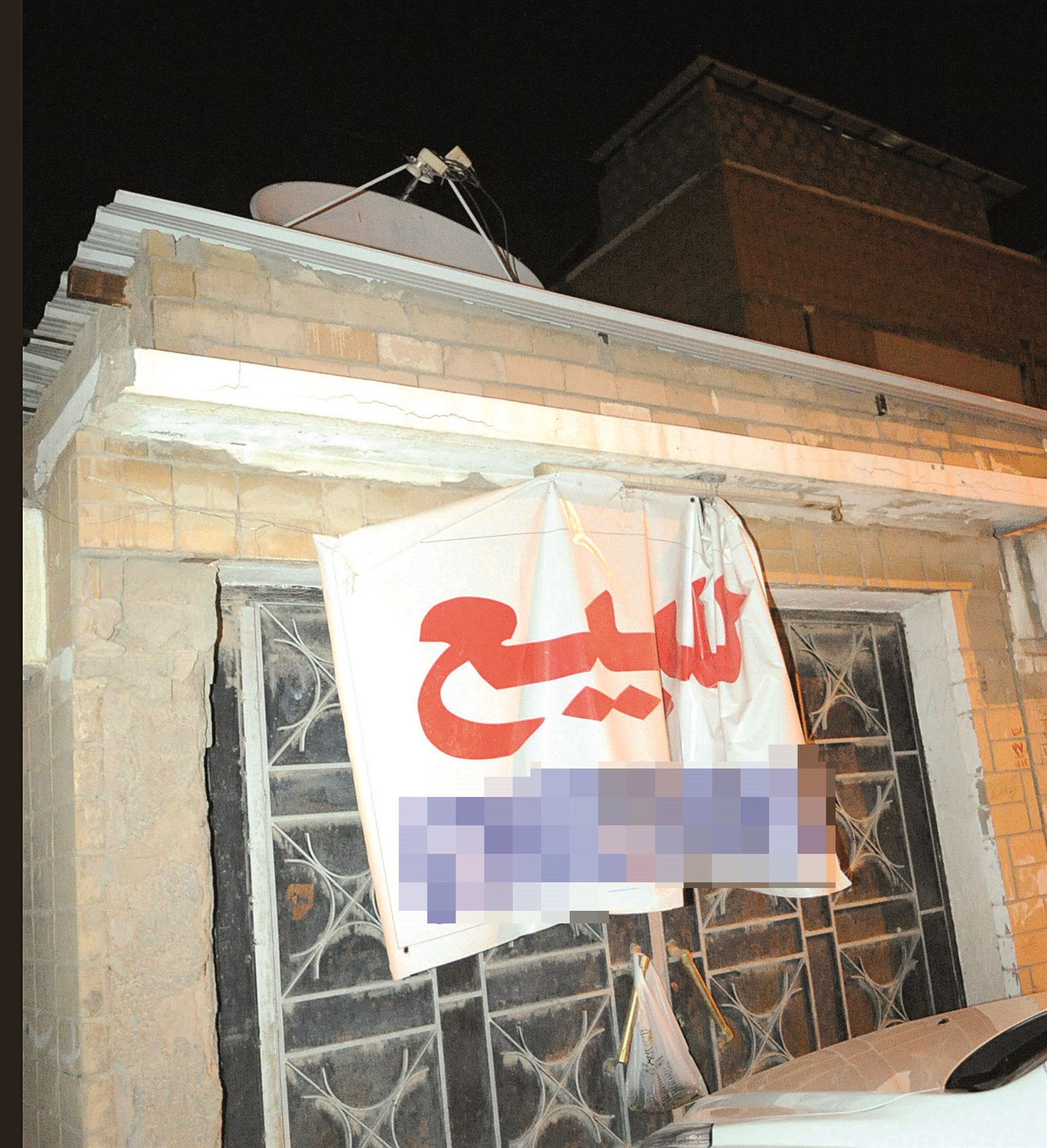 منزل معروض للبيع