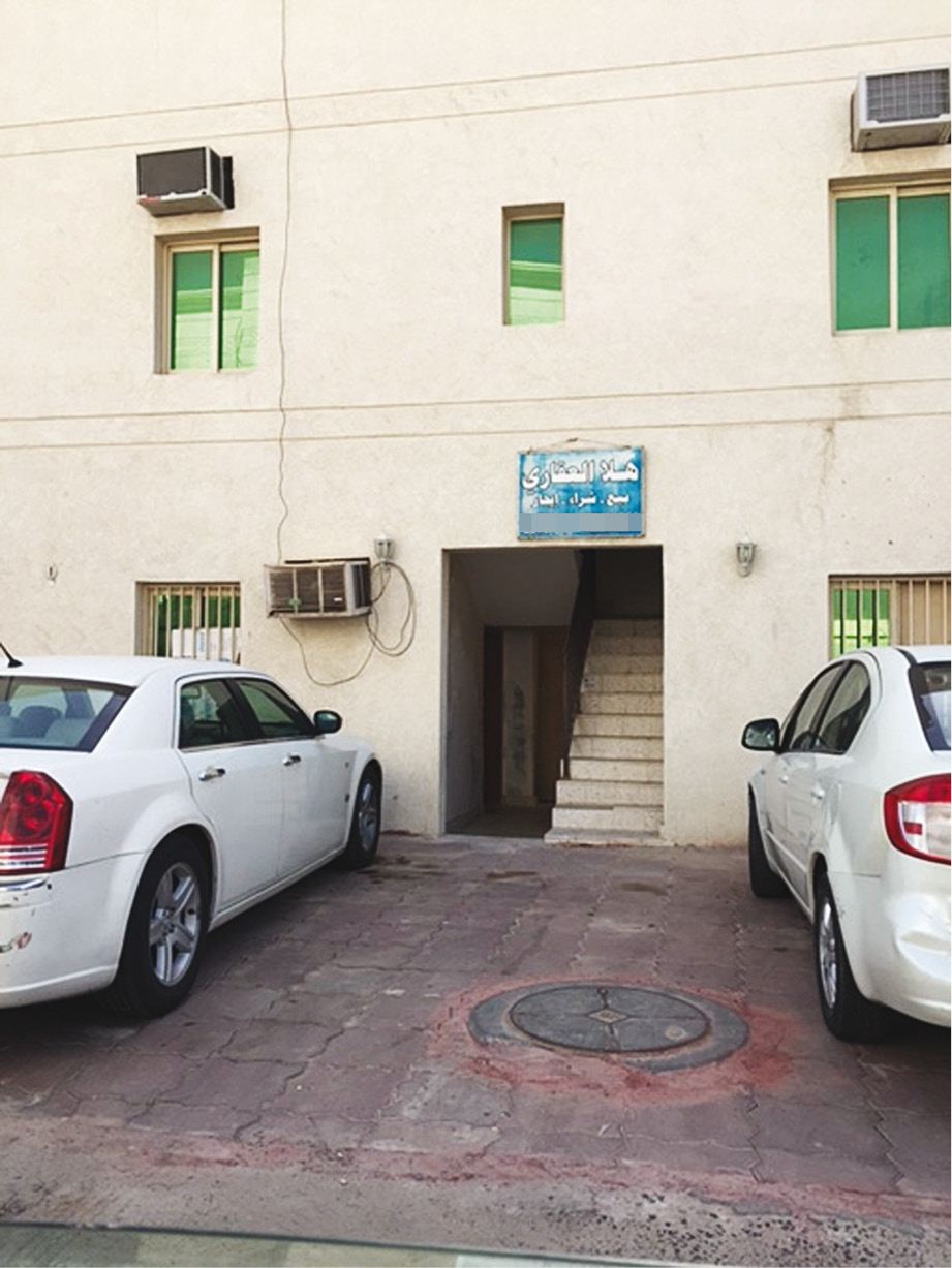 سكن استثماري في منطقة السكن الخاص