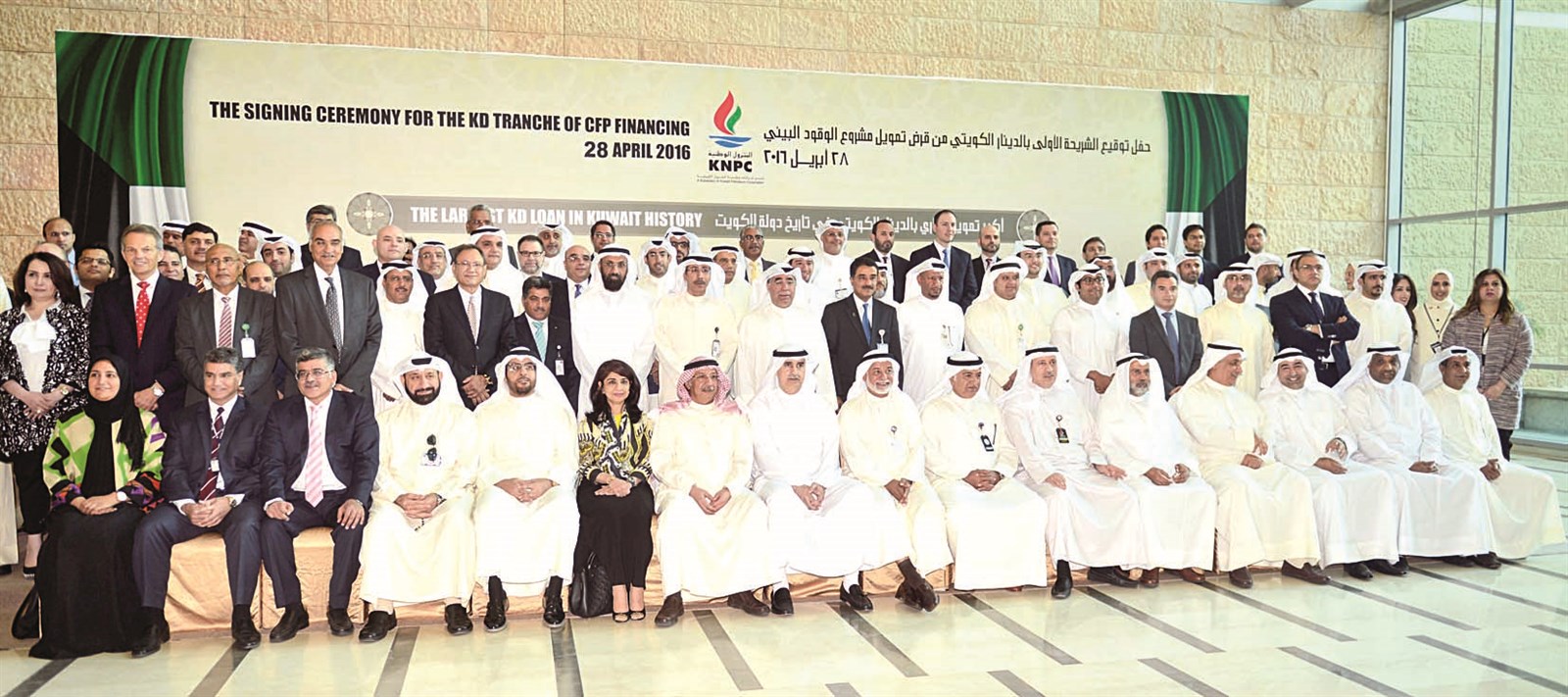 u0644u0642u0637u0629 u062cu0645u0627u0639u064au0629 u0644u0644u0645u0634u0627u0631u0643u064au0646 u0641u064a u062du0641u0644 u0627u0644u062au0648u0642u064au0639 (u062au0635u0648u064au0631 u0645u0648u0633u0649 u0639u064au0627u0634)