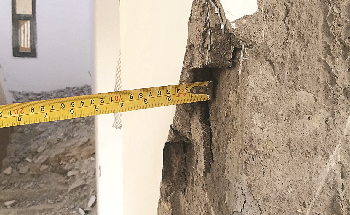 سمك كبير لطبقة المساح