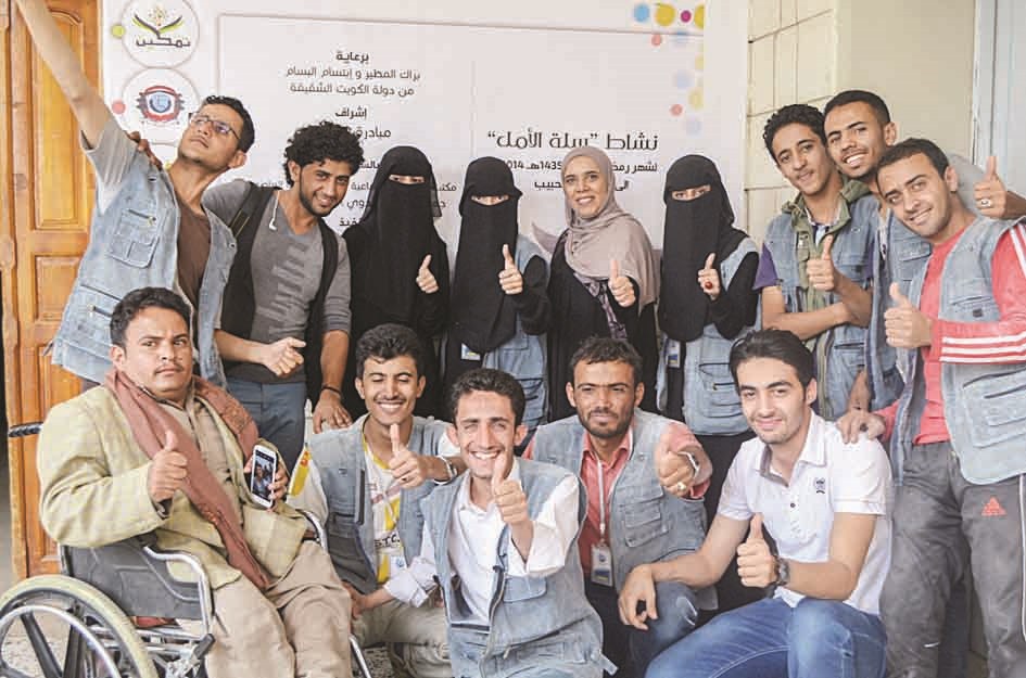 فريق العون المباشر في اليمن