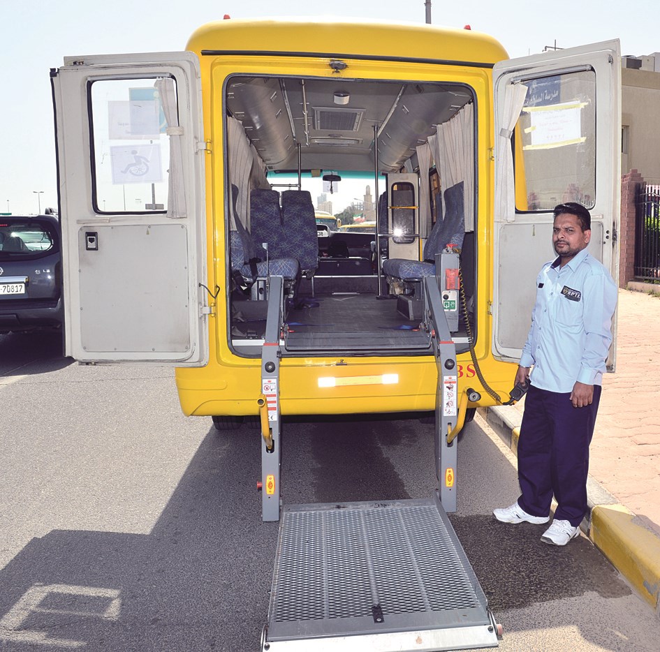 باص مخصص لنقل الطلبة المعاقين حركياً
