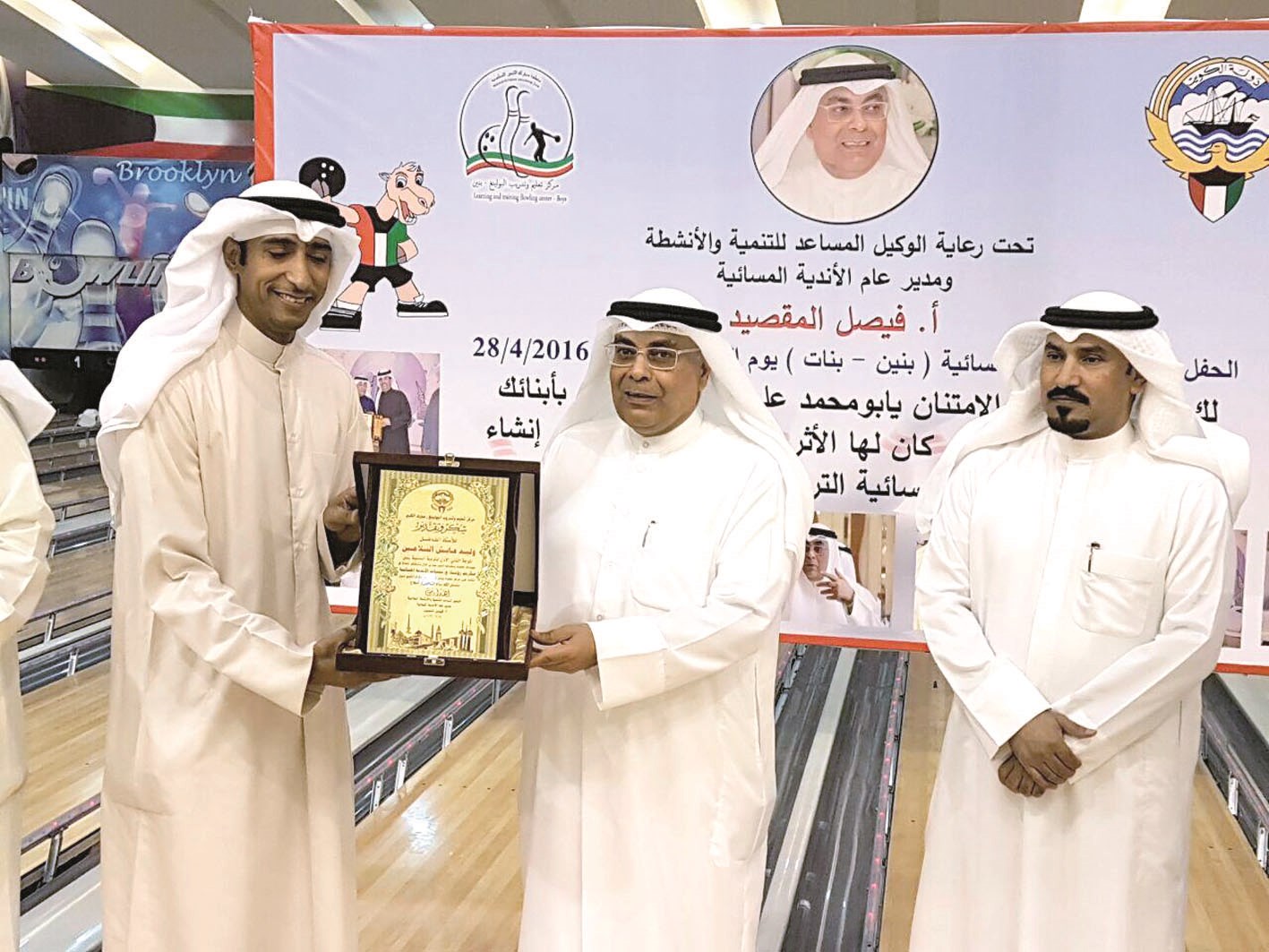 نادي الجهراء المسائي يكرم المقصيد