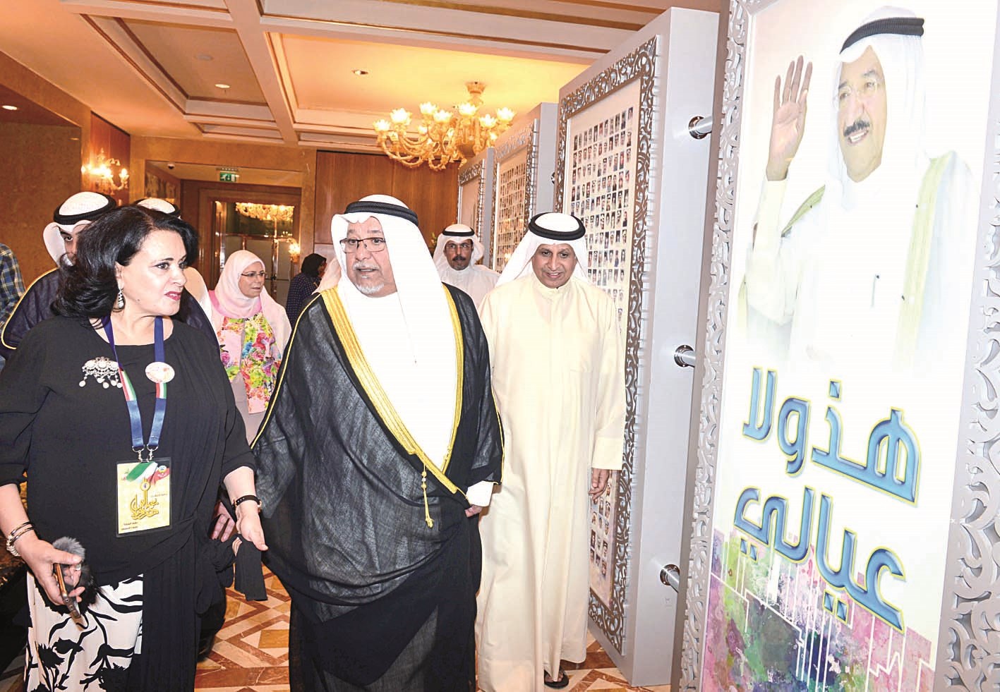 u0641u0627u0637u0645u0629 u0627u0644u0623u0645u064au0631 u0645u0633u062au0642u0628u0644u0629 u0627u0644u062cu0631u0627u062d u0641u064a u0628u062fu0627u064au0629 u0627u0644u062du0641u0644  (u062au0635u0648u064au0631 u0645u0648u0633u0649 u0639u064au0627u0634)