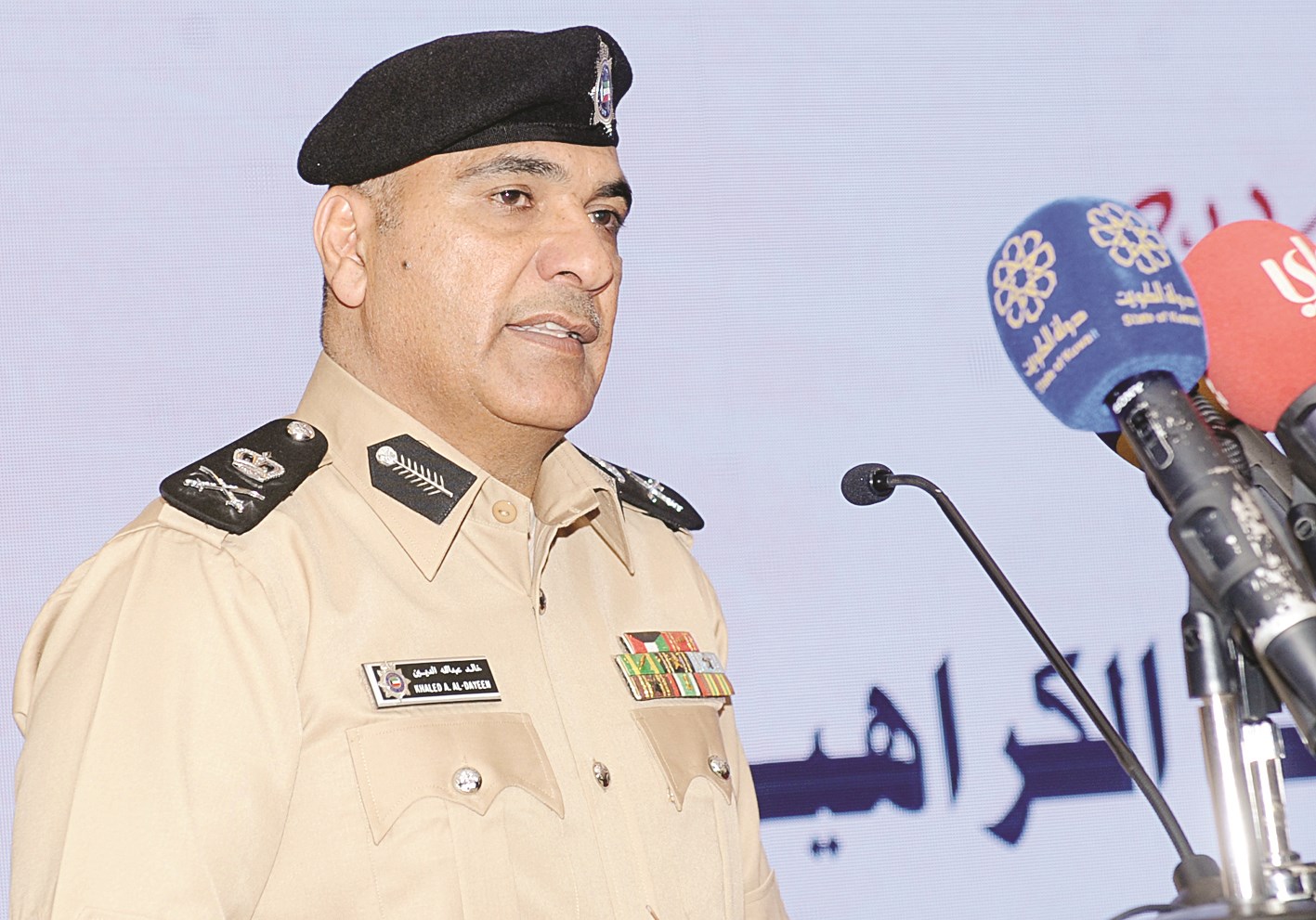 اللواء الديين ملقيا كلمته