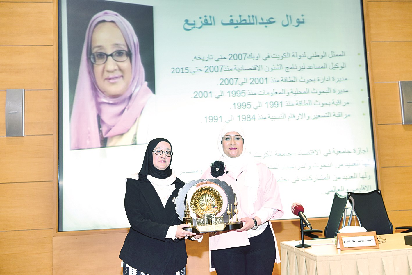 u0627u0644u0635u0628u0627u062d u0645u0643u0631u0645u0629 u0627u0644u0641u0632u064au0639 u0639u0642u0628 u0627u0644u0646u062fu0648u0629