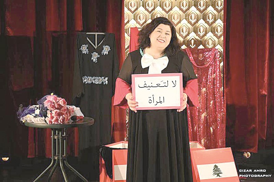 u0644u064au0644u064au0627u0646 u0646u0645u0631u064a u0641u064a u0645u0633u0631u062du064au0629 u00abu0646u062du064au0641u0629u00bb