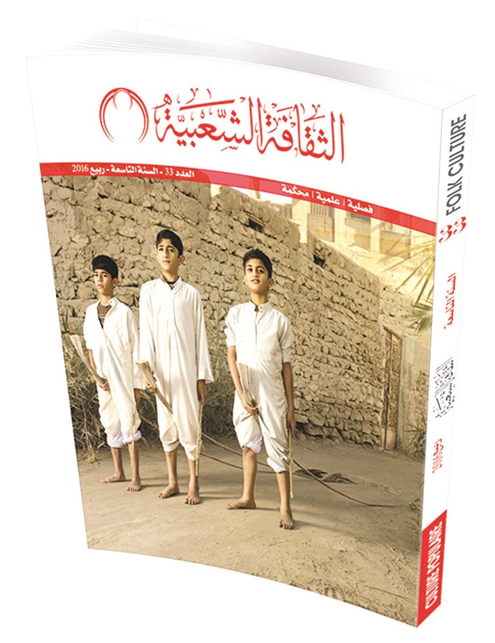 u063au0644u0627u0641 u0627u0644u0645u062cu0644u0629