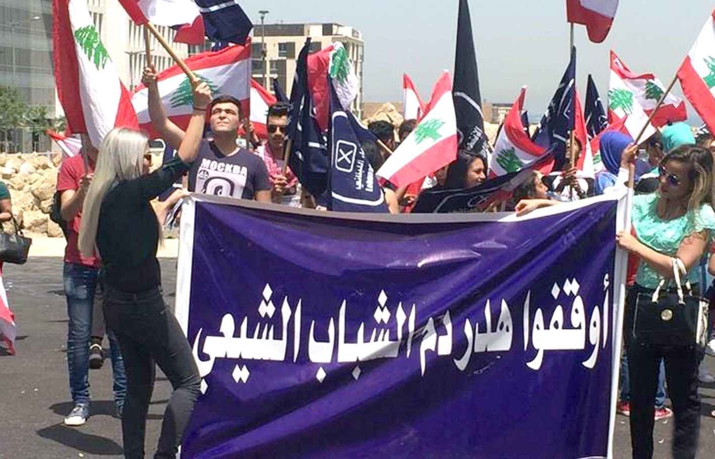 u0645u0646u0627u0635u0631u0648u0646 u0644u062du0632u0628 u00abu0627u0644u0627u0646u062au0645u0627u0621 u0627u0644u0644u0628u0646u0627u0646u064au00bb u062eu0644u0627u0644 u0627u0644u062au0638u0627u0647u0631u0629 u0623u0645u0633 (u062eu0627u0635 - u00abu0627u0644u0631u0627u064au00bb)