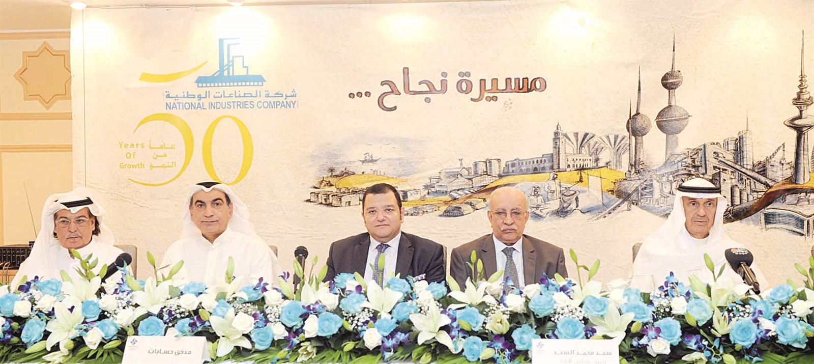 u0627u0644u0633u0639u062f u0645u062au0631u0626u0633u0627u064b u0627u0644u0627u062cu062au0645u0627u0639