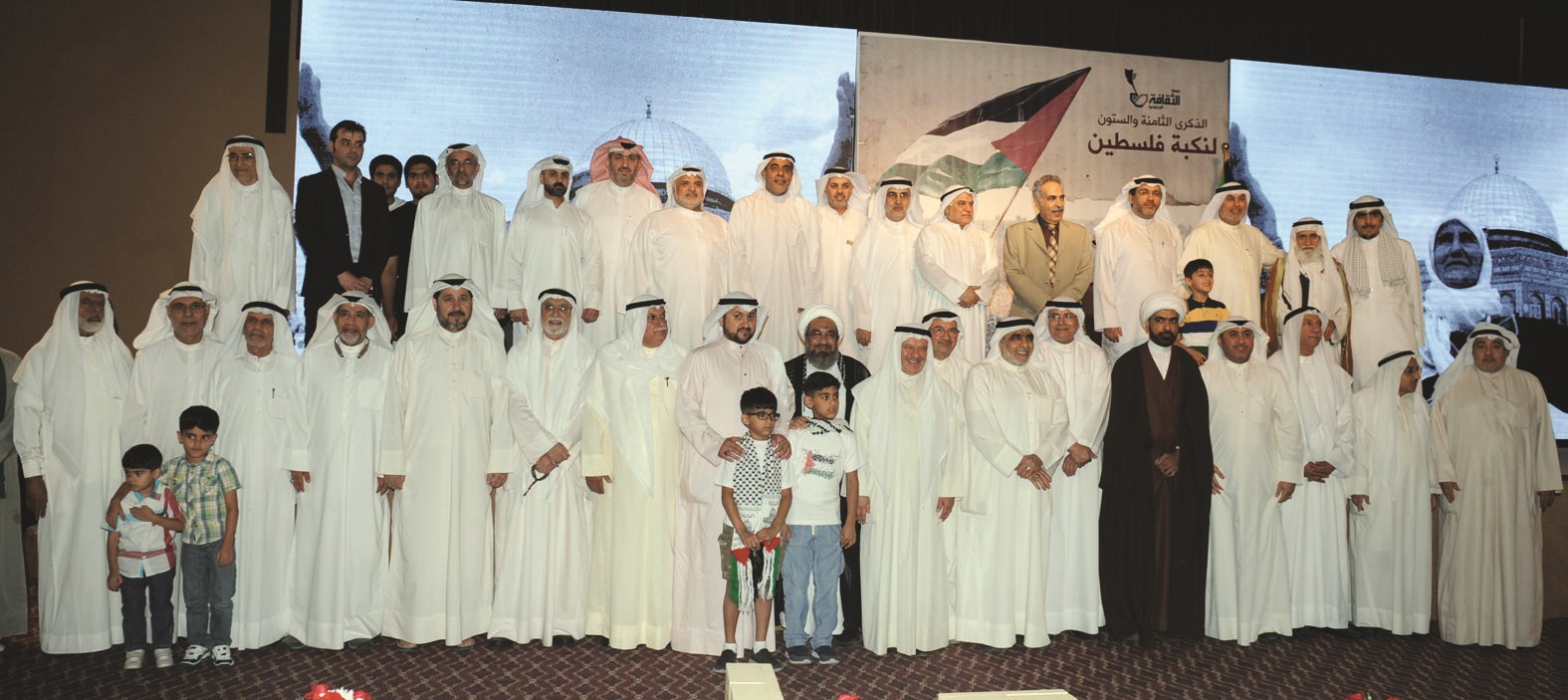 لقطة تذكارية للمشاركين (تصوير كرم ذياب)