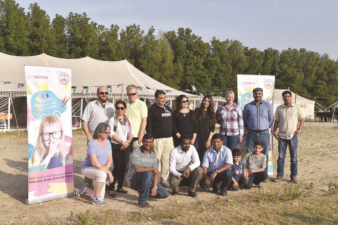 لقطة تذكارية