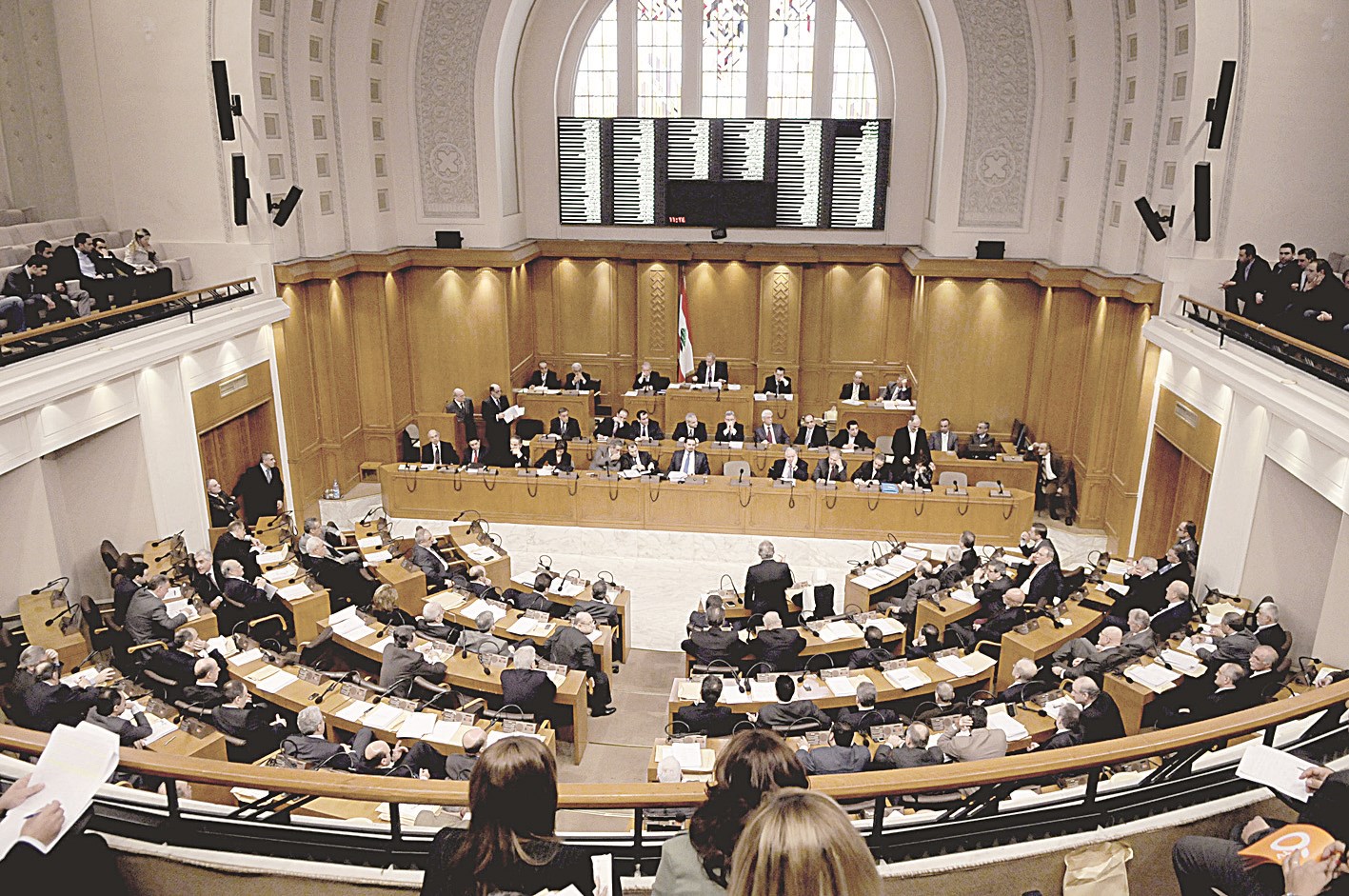 البرلمان اللبناني