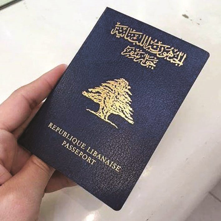 الجواز اللبناني