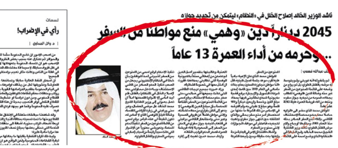 u0627u0644u062eu0628u0631 u0627u0644u0630u064a u0646u0634u0631u062au0647 u00abu0627u0644u0631u0627u064au00bb u0628u062au0627u0631u064au062e 19 u0627u0644u0634u0647u0631 u0627u0644u0645u0627u0636u064a