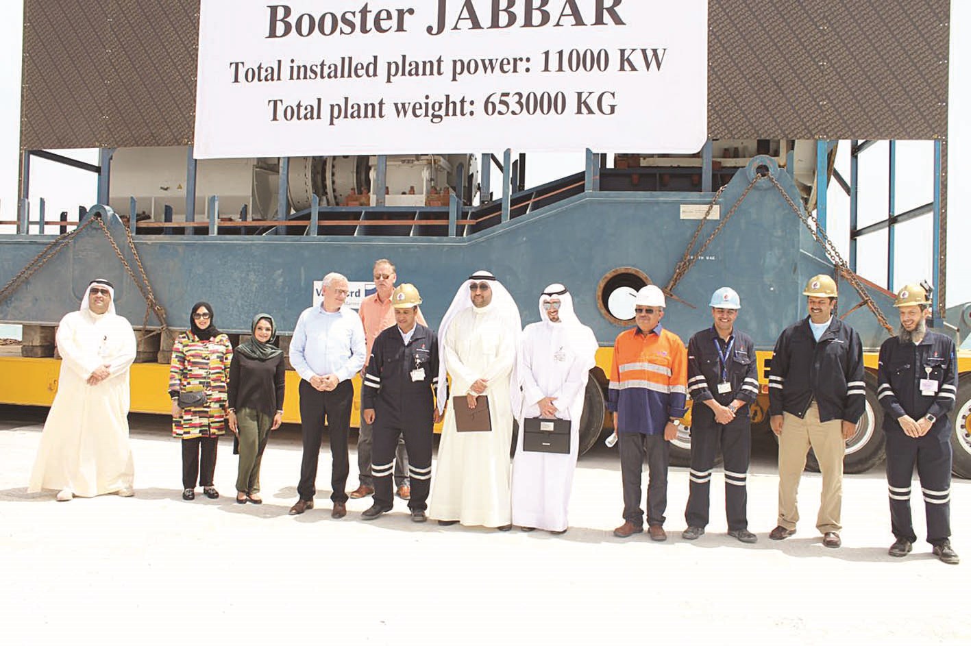 u0648u0641u062f u0623u0645u0627u0646u0629 u0627u0644u062au062eu0637u064au0637 u0641u064a u0627u0644u0645u0635u0641u0627u0629 u0625u0644u0649 u062cu0648u0627u0631 u0645u0634u0631u0648u0639 u0646u0642u0644 u0627u0644u0645u0639u062fu0627u062a