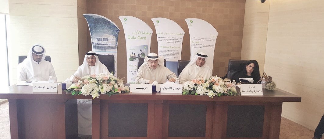 u0627u0644u0633u0644u0637u0627u0646 u0645u062au0631u0626u0633u0627u064b u0627u0644u0639u0645u0648u0645u064au0629