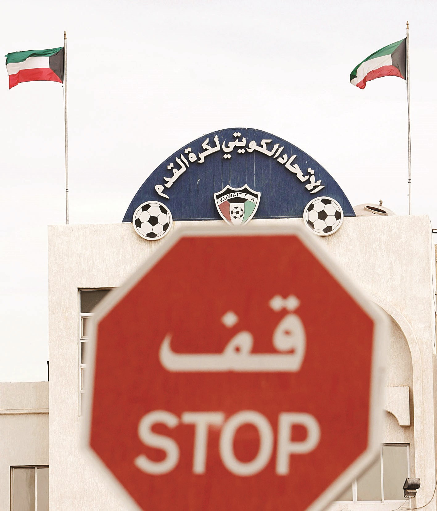 u0645u0646 u064au0636u0639 u00abu0627u062au062du0627u062f u0627u0644u0639u062fu064au0644u064au0629u00bb u0639u0646u062f u062du062fu0651u0647u061f (u0627u0644u0623u0632u0631u0642 u062fu0648u062a u0643u0648u0645)