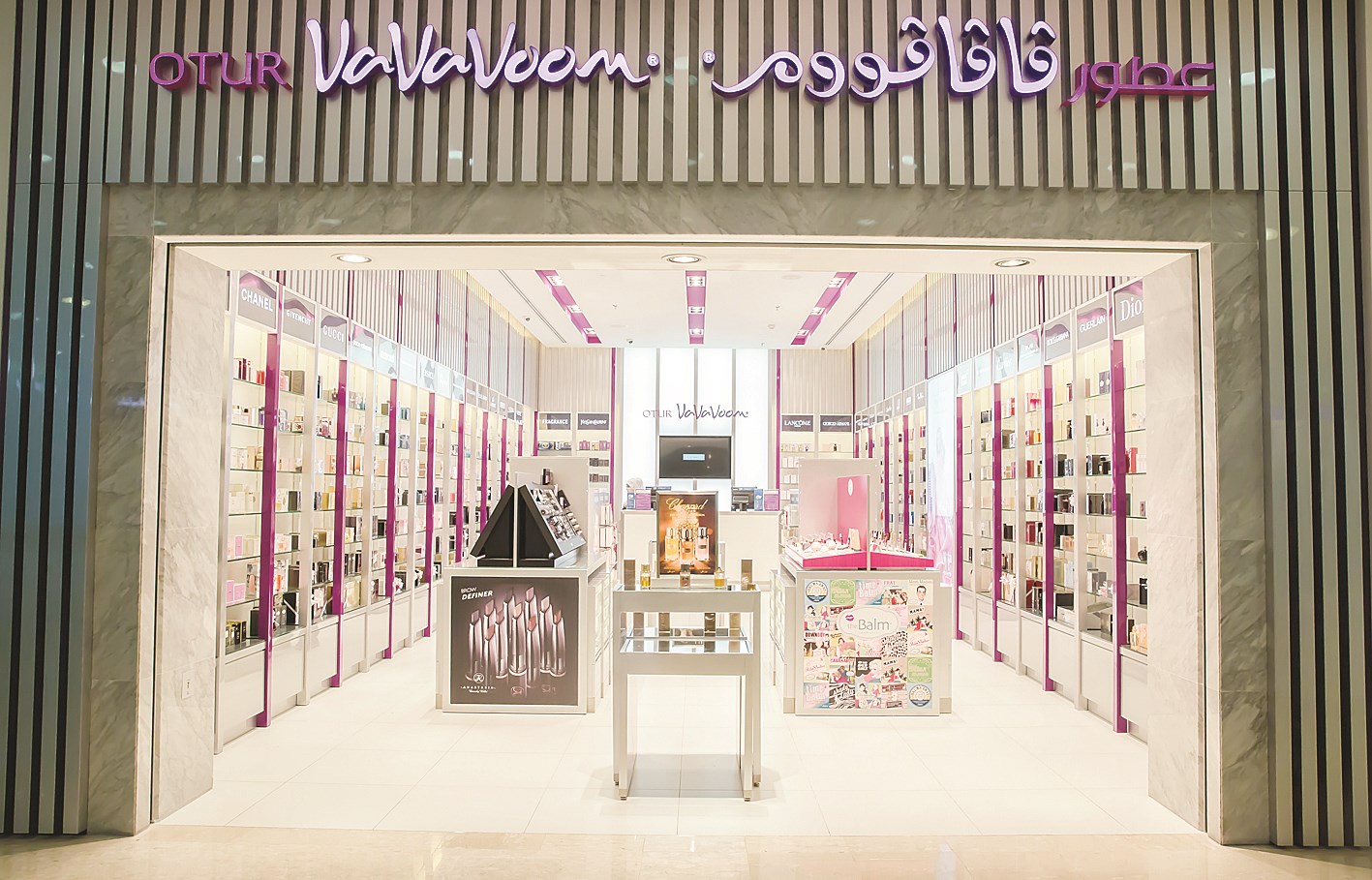 واجهة «عطور ?ا?ا?وم» في جمعية مبارك الكبير