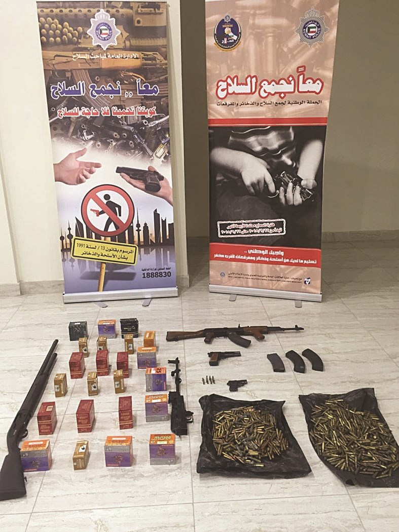 u0627u0644u0645u0636u0628u0648u0637u0627u062a